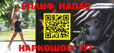 бутират Бугуруслан