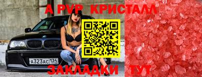 бутират Бугуруслан