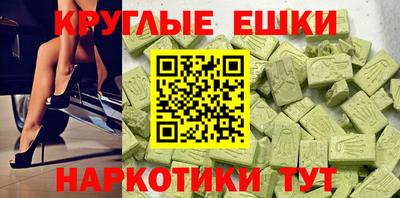 бутират Бугуруслан