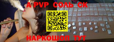 каннабис Балаково