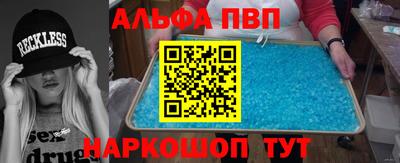 каннабис Балаково