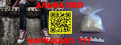 каннабис Балаково