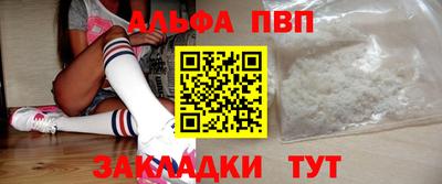кокаин Апрелевка
