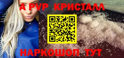 а пвп мука Будённовск