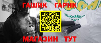 каннабис Балаково