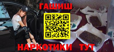 каннабис Балаково