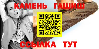 бутират Бугуруслан