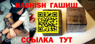 бутират Бугуруслан
