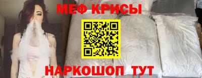 а пвп мука Будённовск