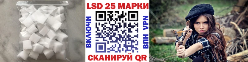 Лсд 25 экстази кислота Унеча