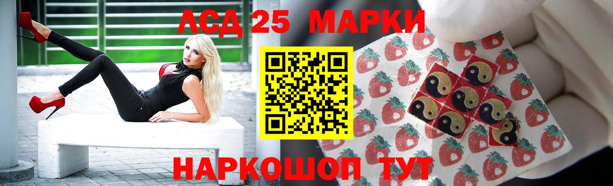 Унеча  LSD-25 экстази ecstasy  blacksprut ТОР  Вход с VPN 