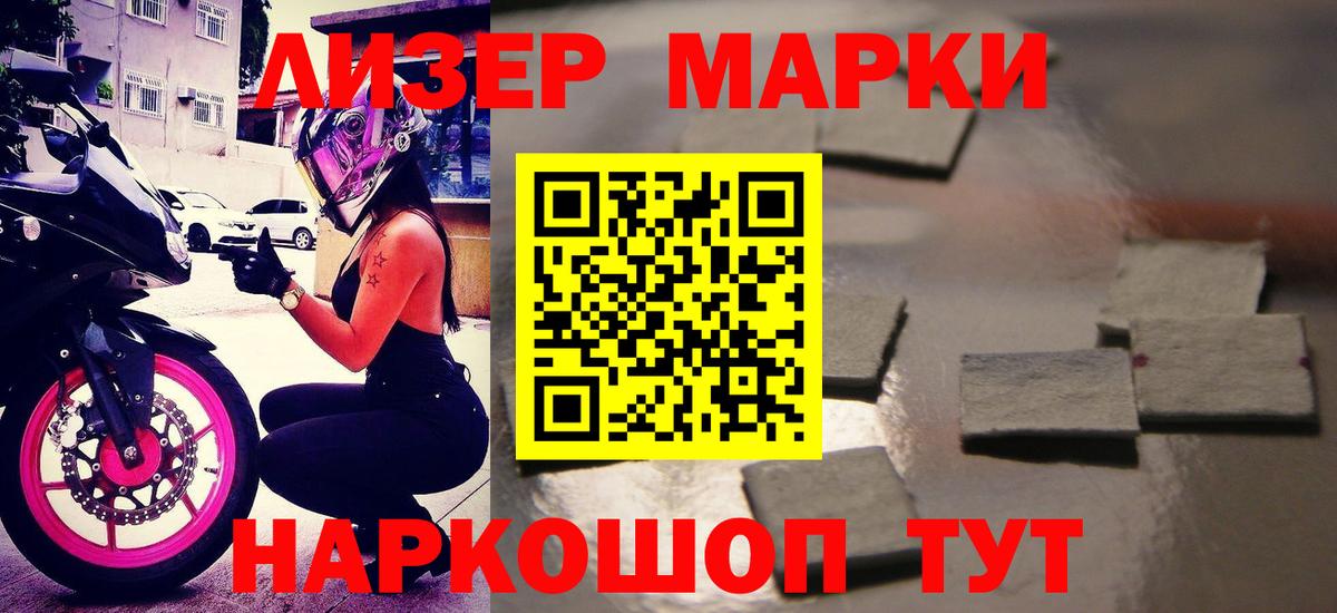 ЛСД экстази ecstasy  Унеча 