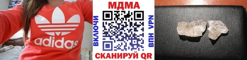 МДМА VHQ Унеча