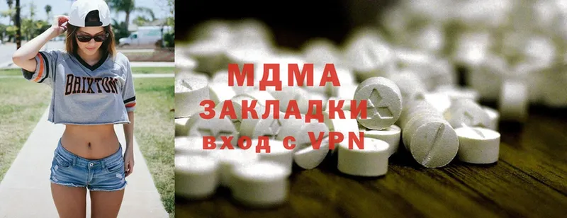 MDMA молли  продажа наркотиков  Унеча 