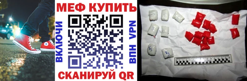 где купить наркоту  Унеча  МЕФ мяу мяу 