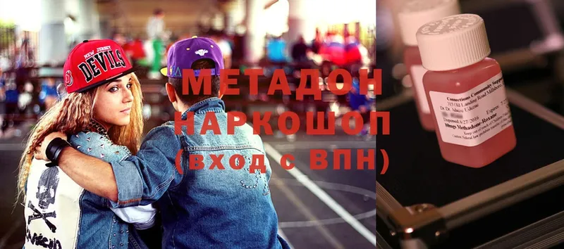 МЕТАДОН кристалл  где купить   Унеча 