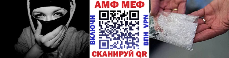 shop формула  Унеча  МЕТАМФЕТАМИН Декстрометамфетамин 99.9% 