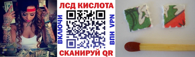 наркота  Унеча  Марки N-bome 1500мкг 