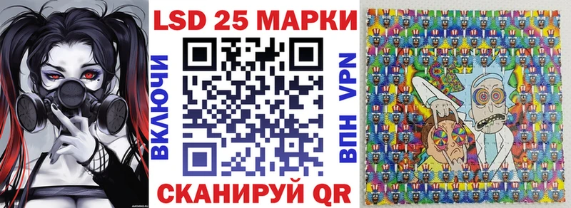 Марки NBOMe 1,8мг Унеча