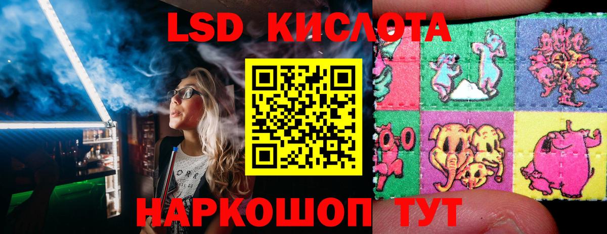 Марки 25I-NBOMe 1500мкг  Марки NBOMe  Марки 25I-NBOMe 1500мкг  Унеча  Вход с VPN 