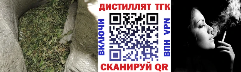 ТГК вейп Унеча