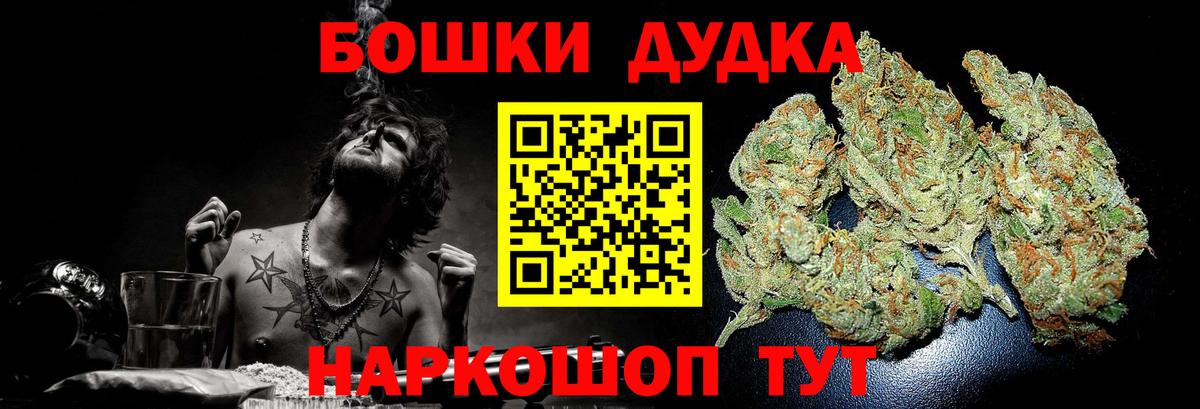 Унеча  Канабис марихуана  Вход с VPN  Канабис планчик 