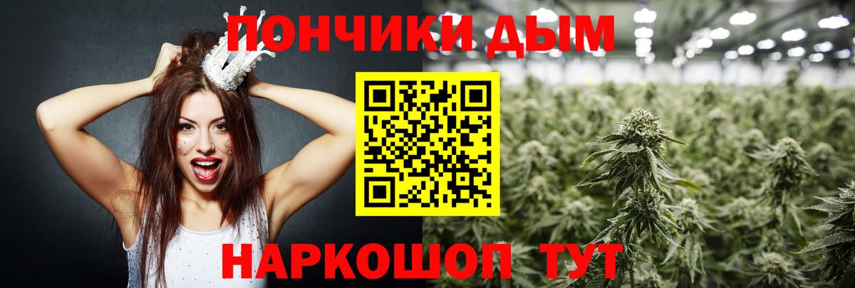 Бошки марихуана Ganja  Канабис OG Kush  Унеча  МАРИХУАНА тримм  Конопля марихуана 